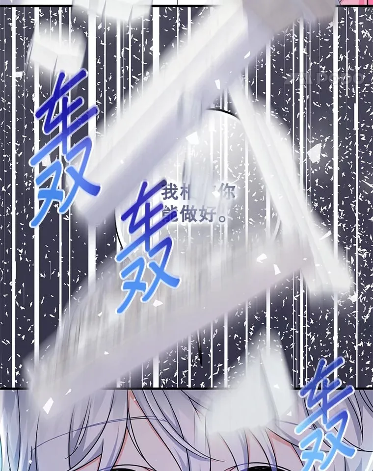 36.照顾 第136页