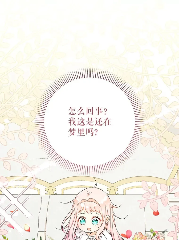 37.暗处的敌人 第1页