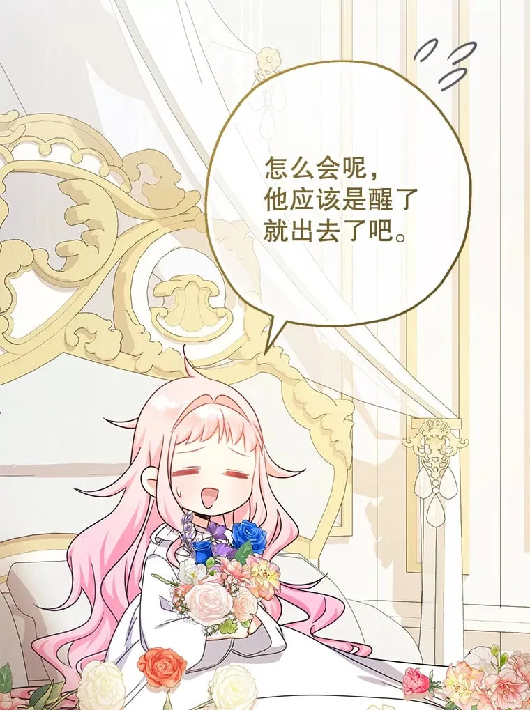 37.暗处的敌人 第11页
