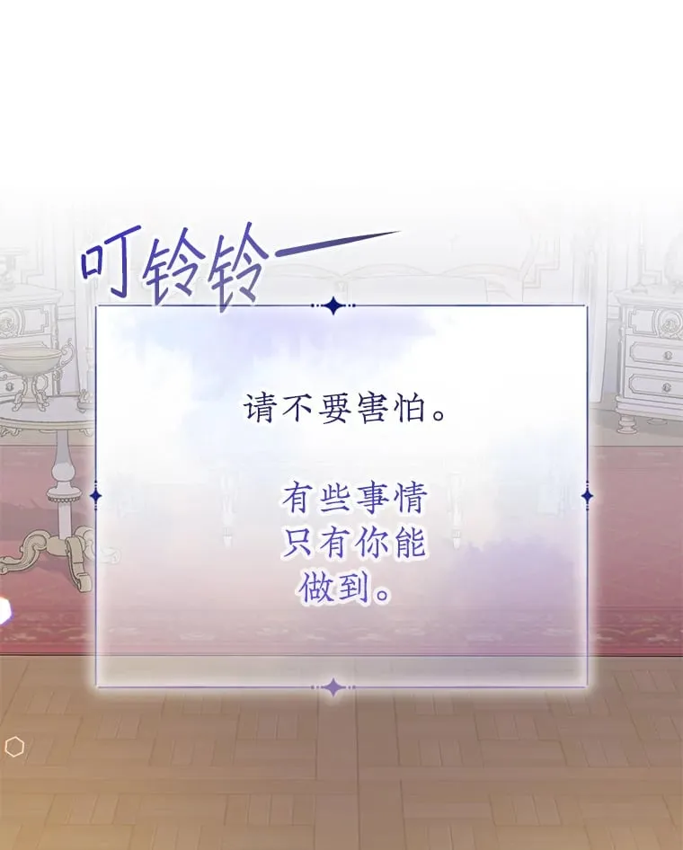 37.暗处的敌人 第92页