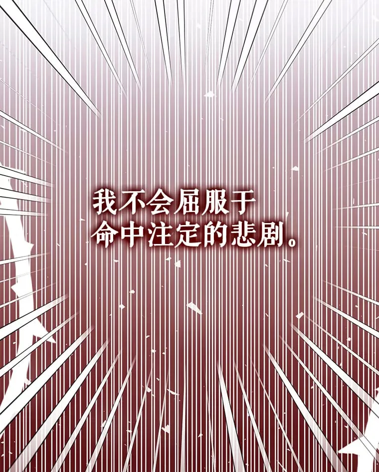 37.暗处的敌人 第99页