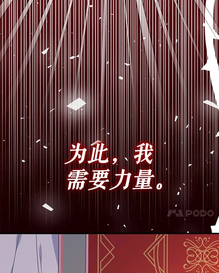37.暗处的敌人 第100页
