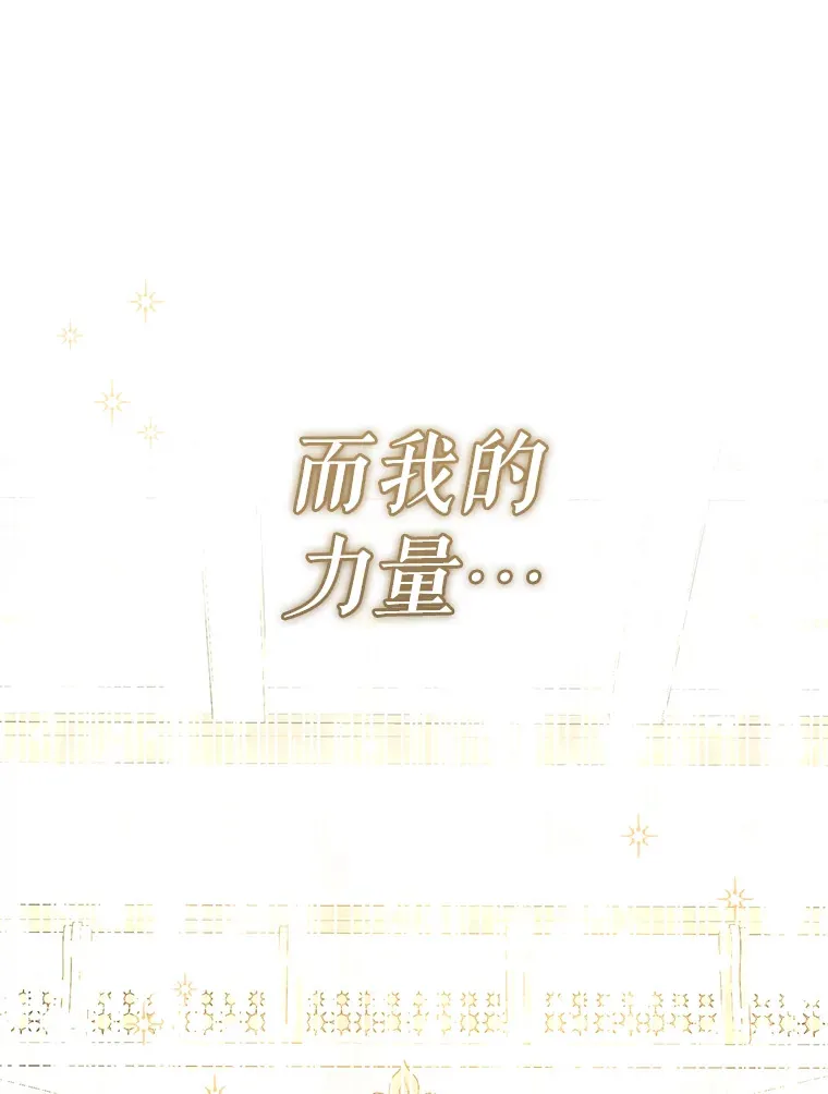 37.暗处的敌人 第102页