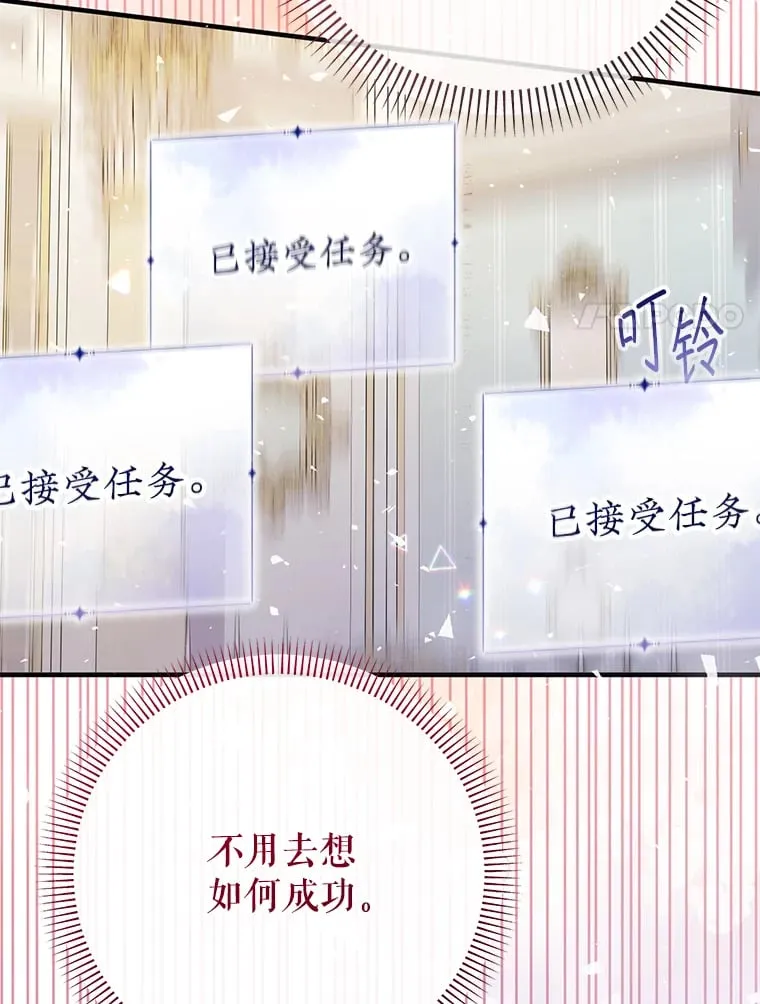 37.暗处的敌人 第107页