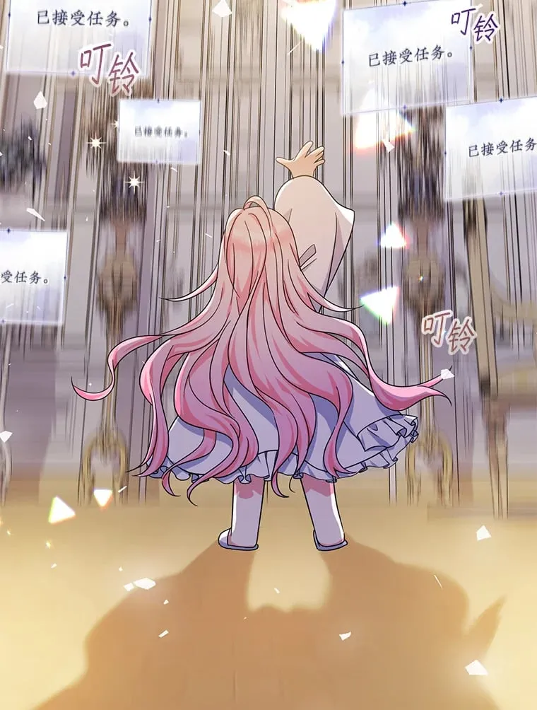 37.暗处的敌人 第111页