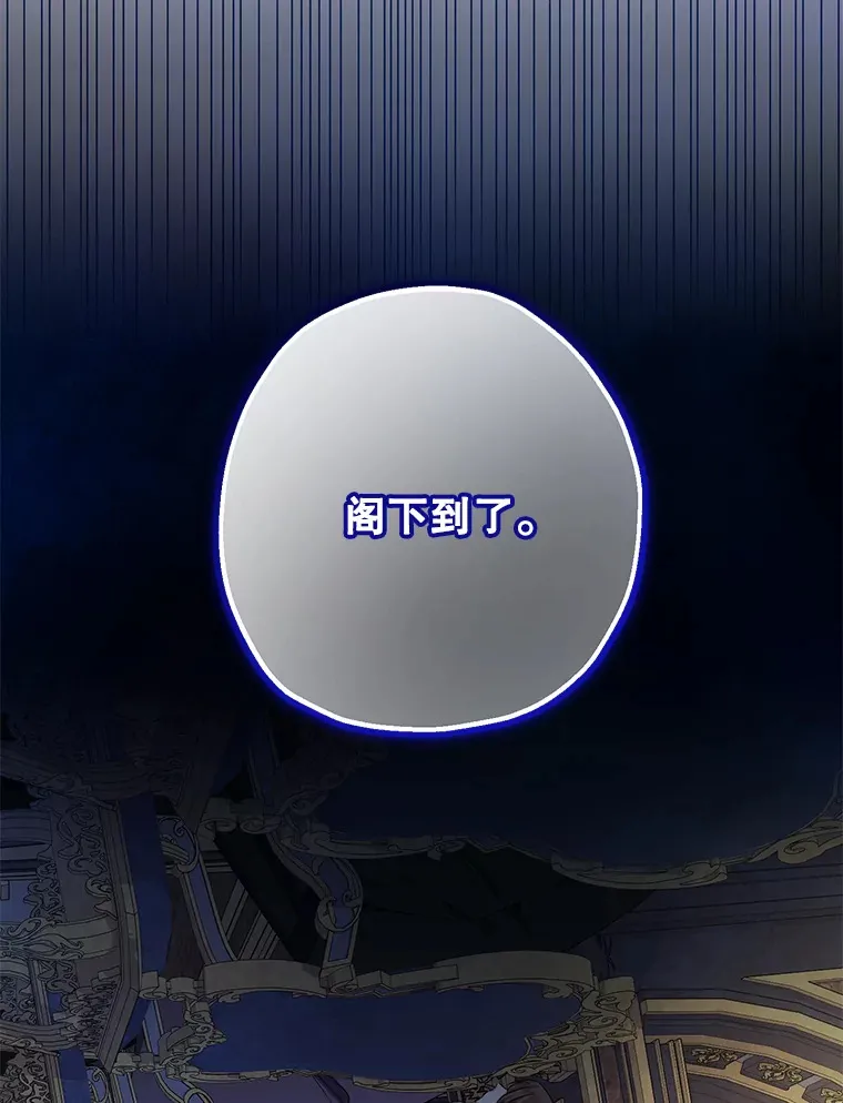 37.暗处的敌人 第124页