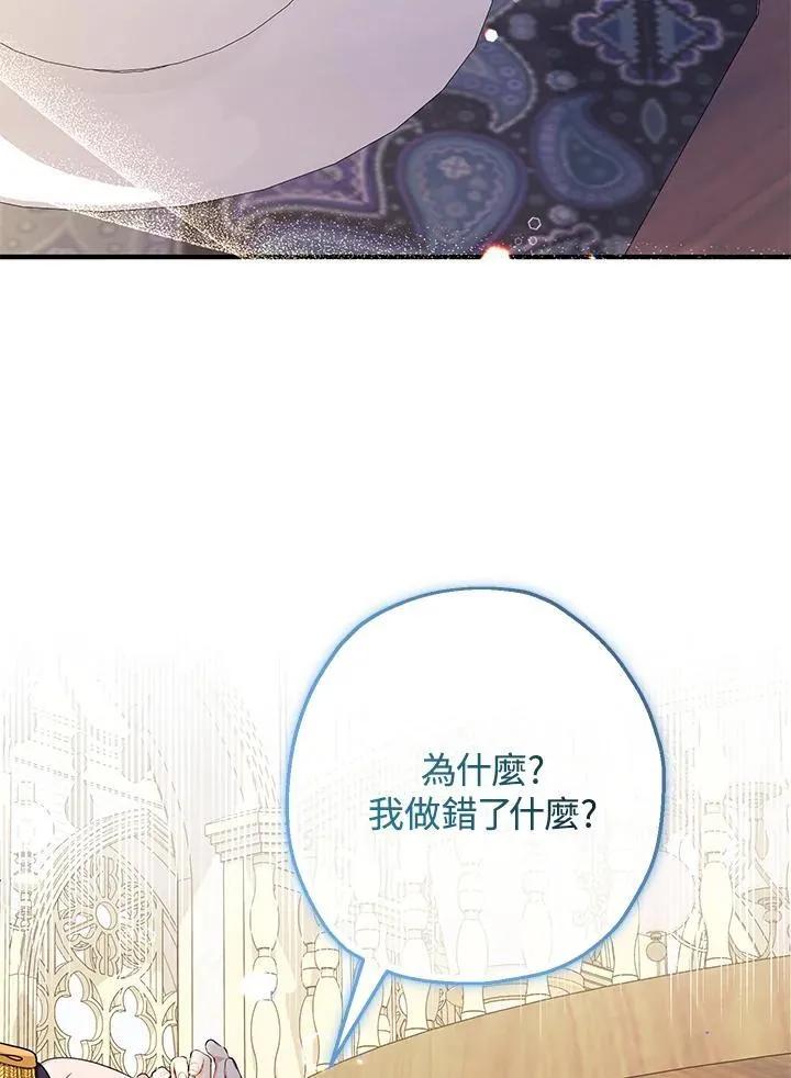 第40话 第10页