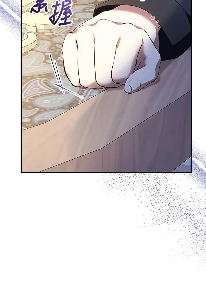 第40话 第26页