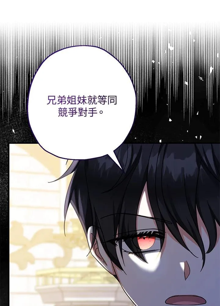 第40话 第27页