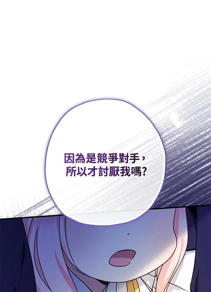 第40话 第39页