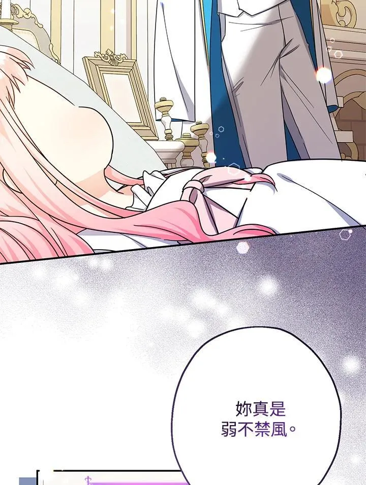 第40话 第88页