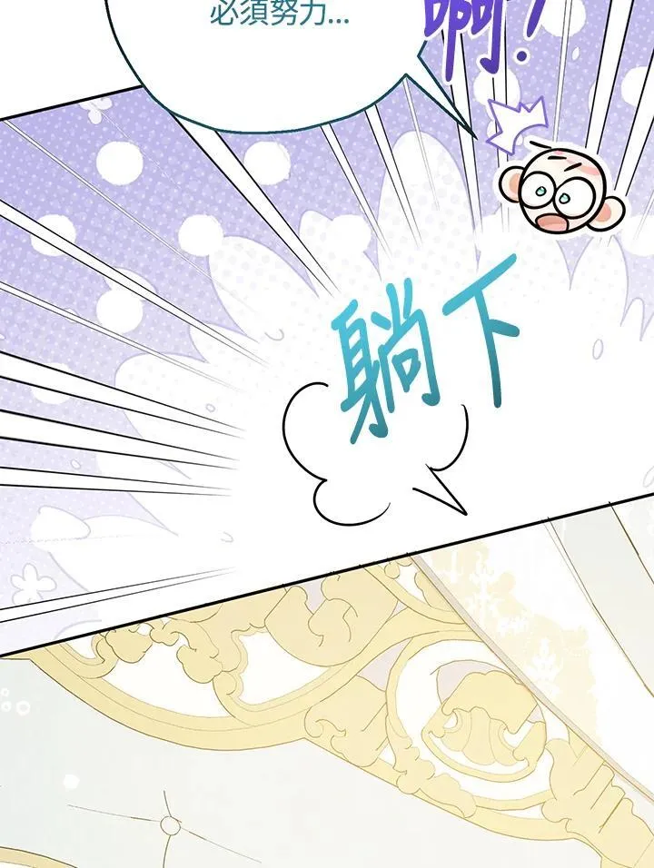 第40话 第95页