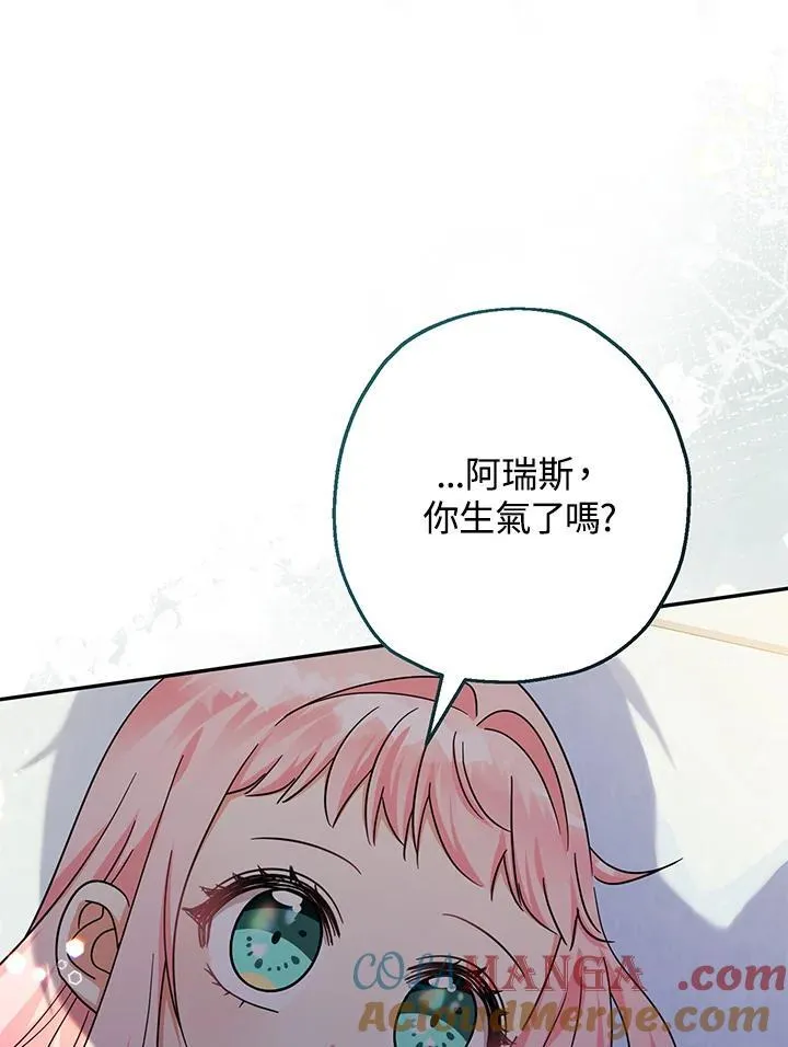 第40话 第97页