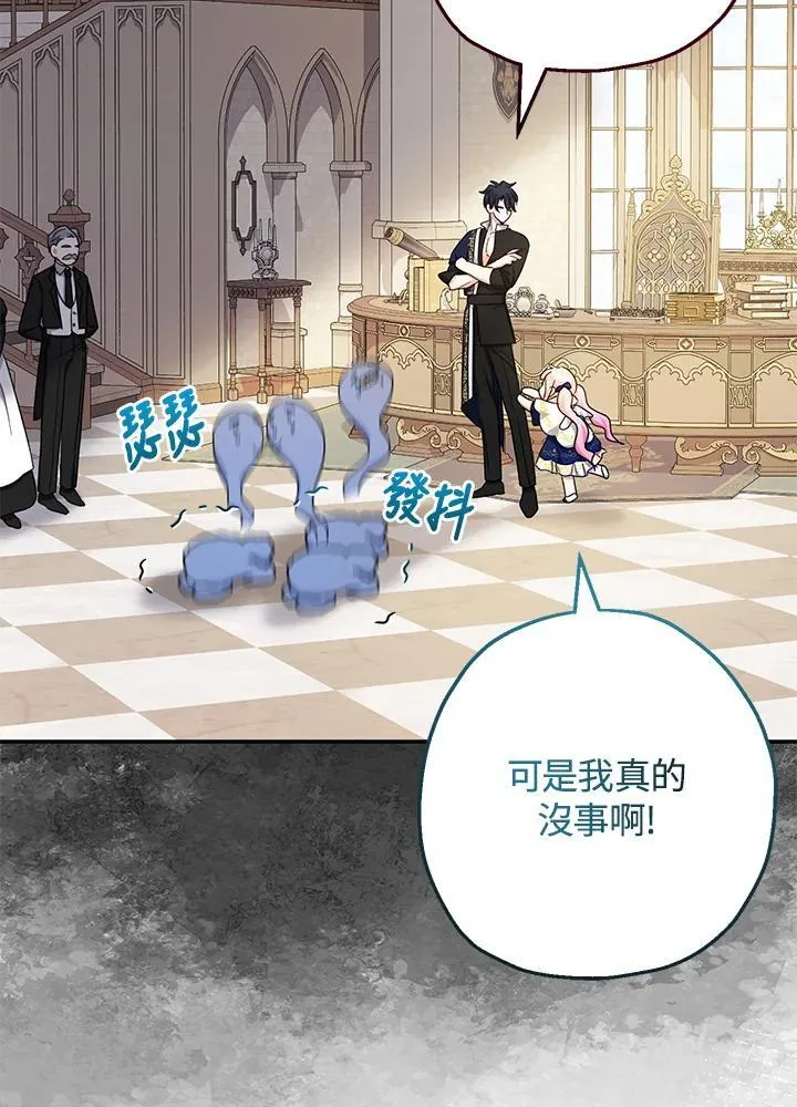 第41话 第6页