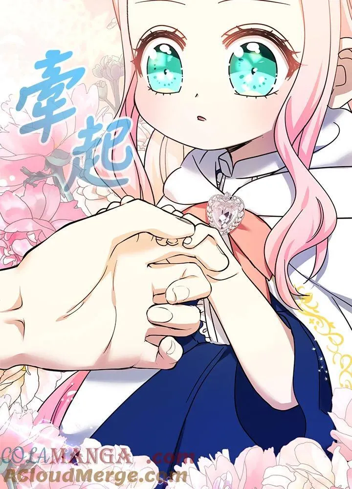第41话 第13页