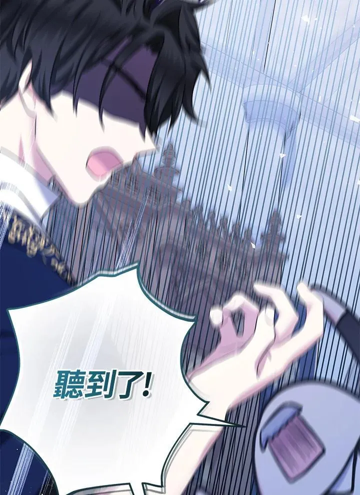 第41话 第32页