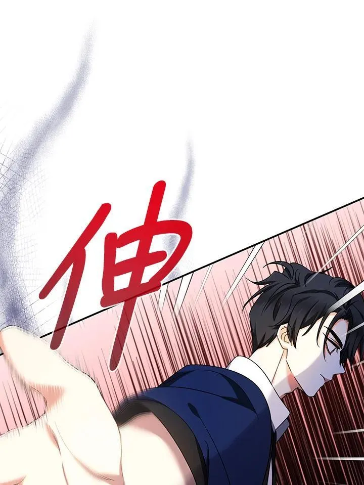 第41话 第35页