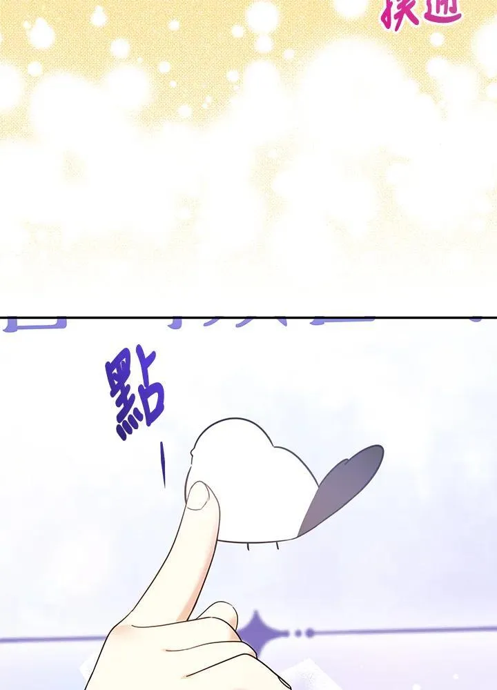 第41话 第62页