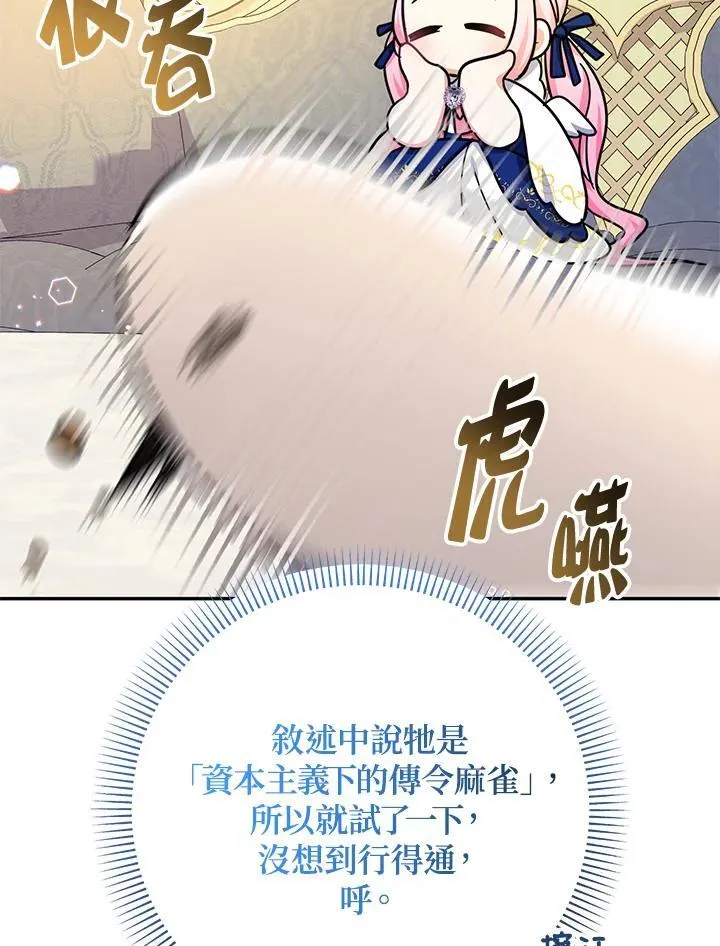 第41话 第95页