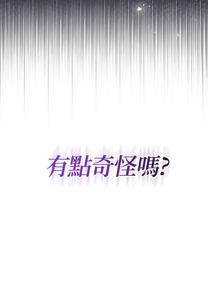 第41话 第110页