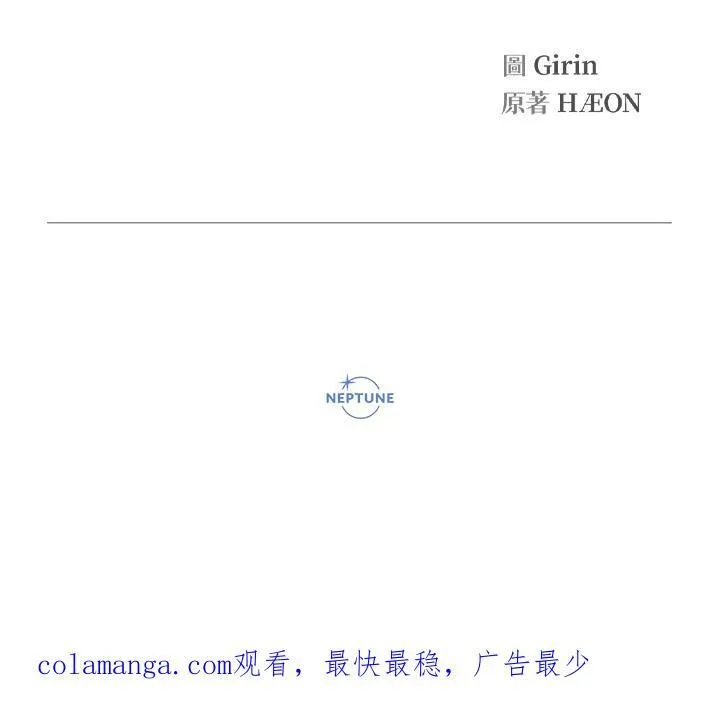 第41话 第112页