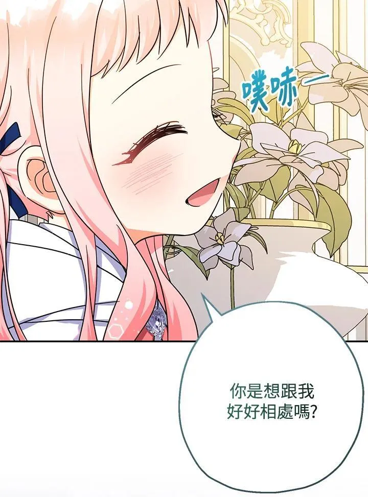 第42话 第22页