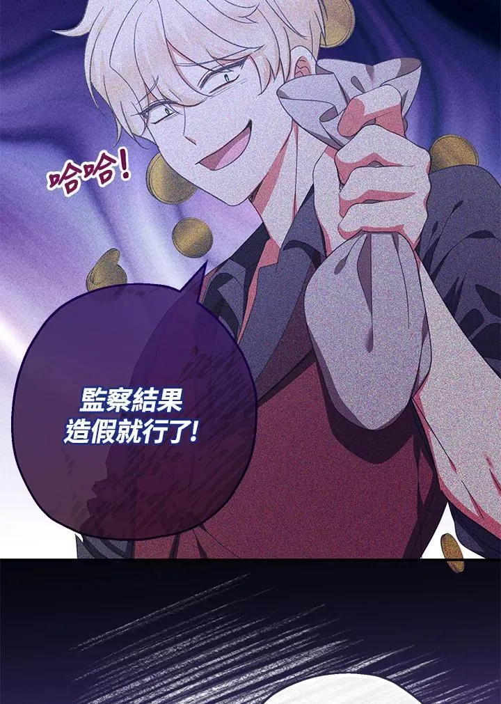 第43话 第60页