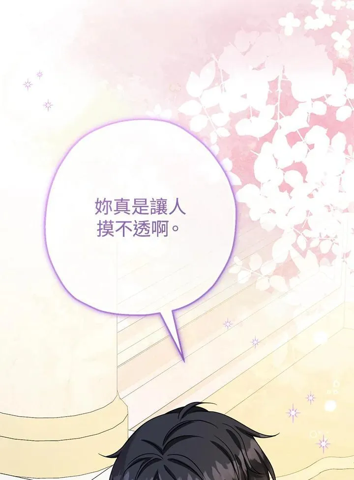 第43话 第103页