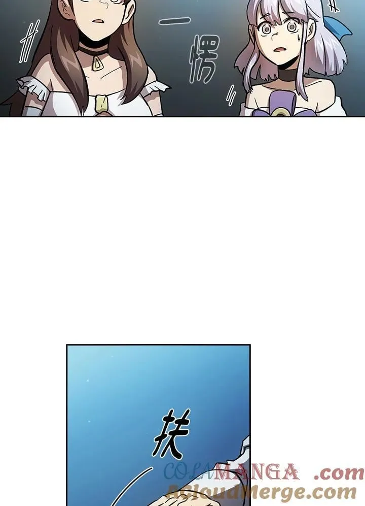 第48话 第4页