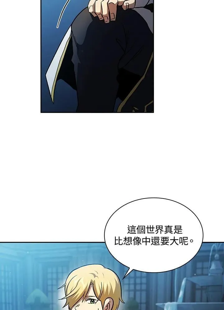 第48话 第5页