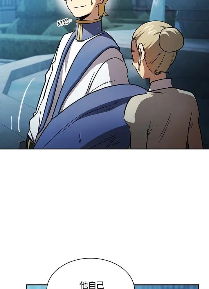 第48话 第6页