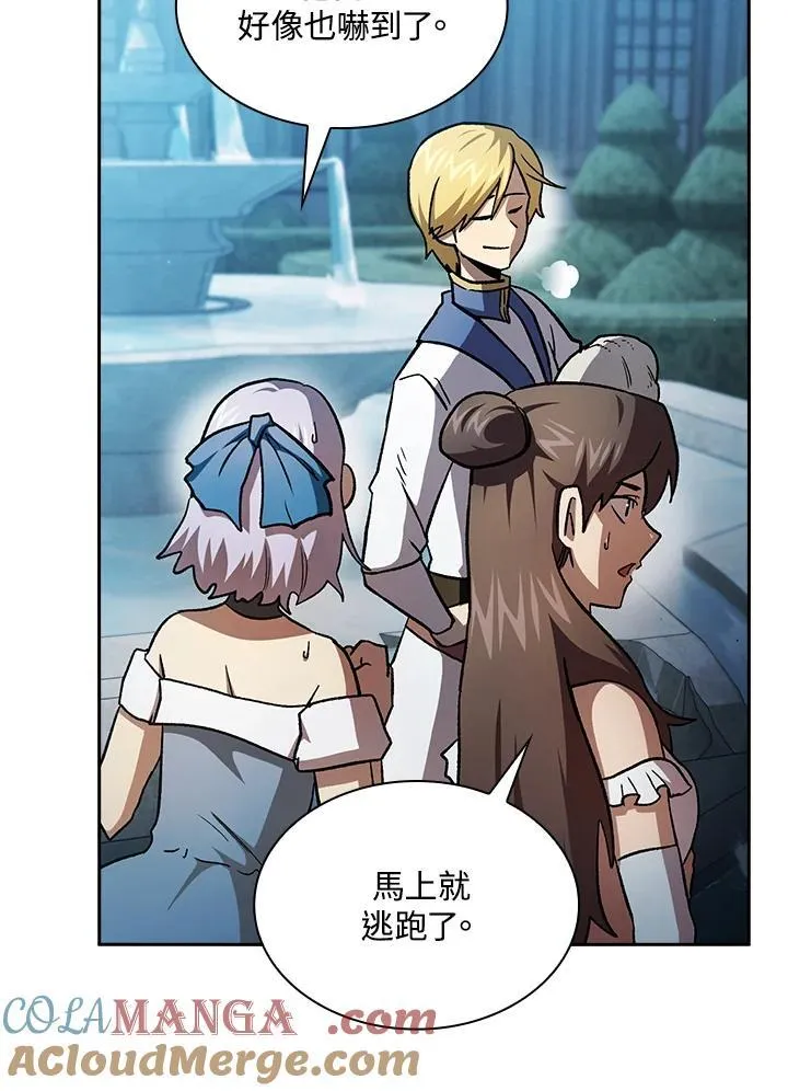 第48话 第7页