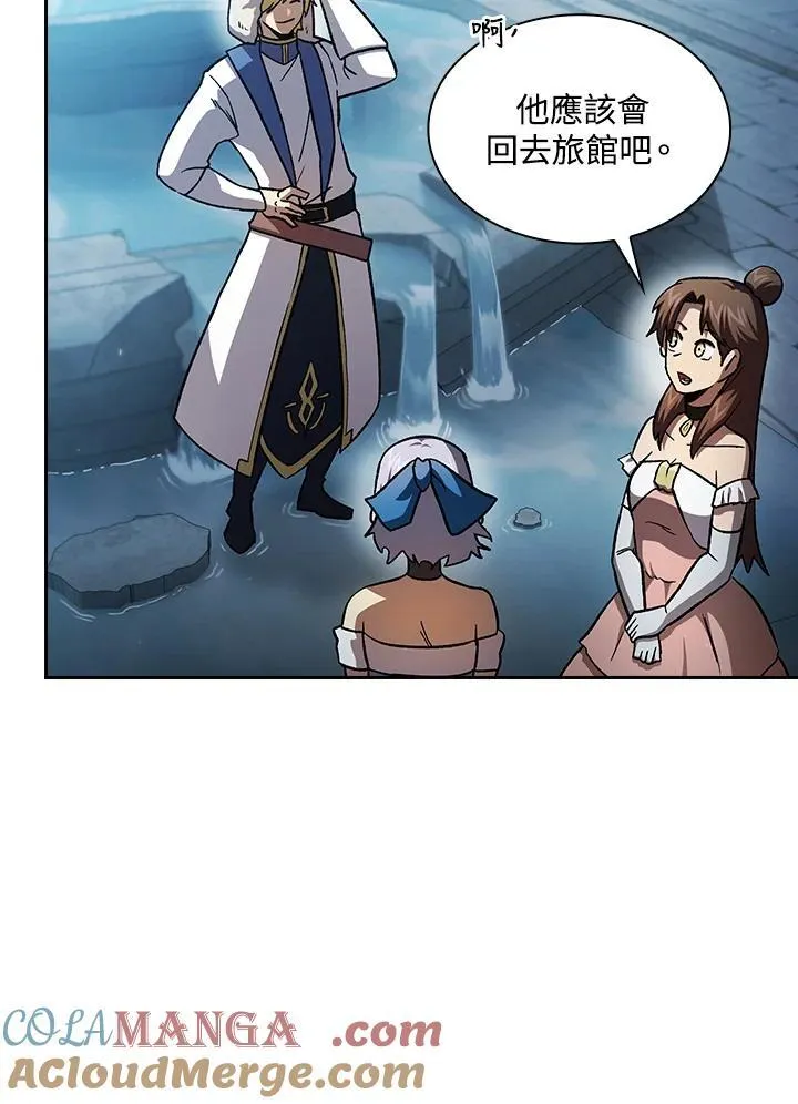 第48话 第10页