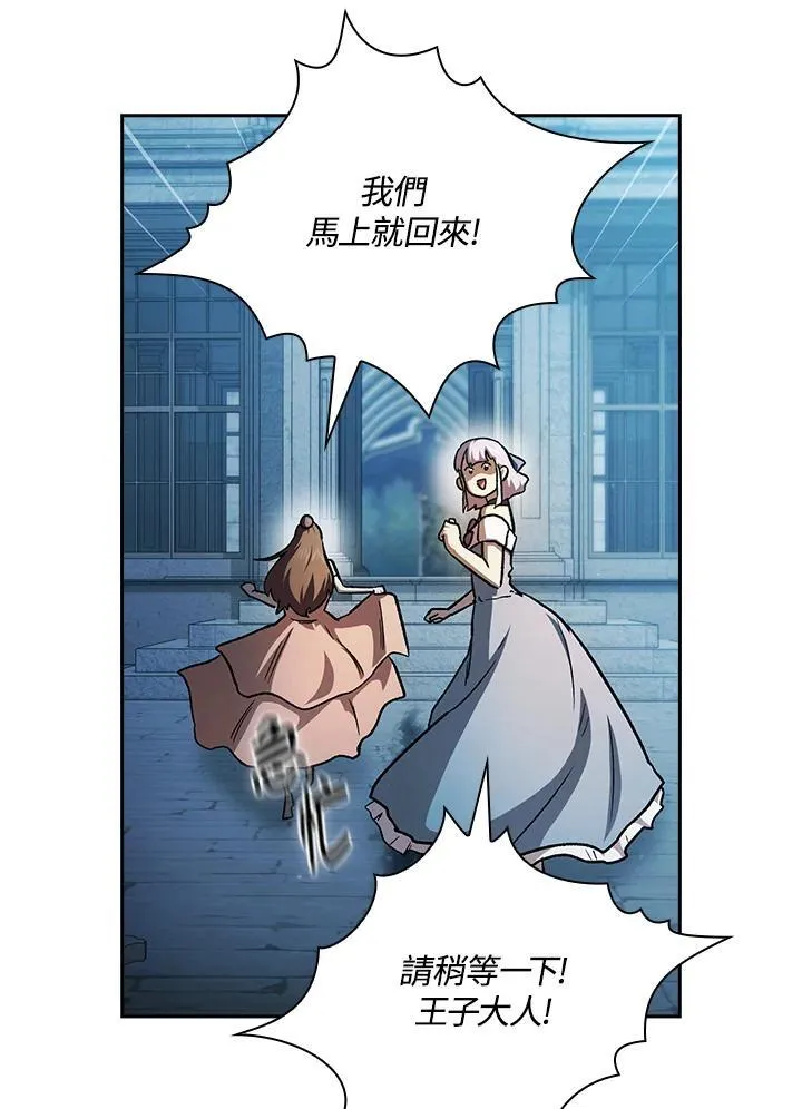 第48话 第11页