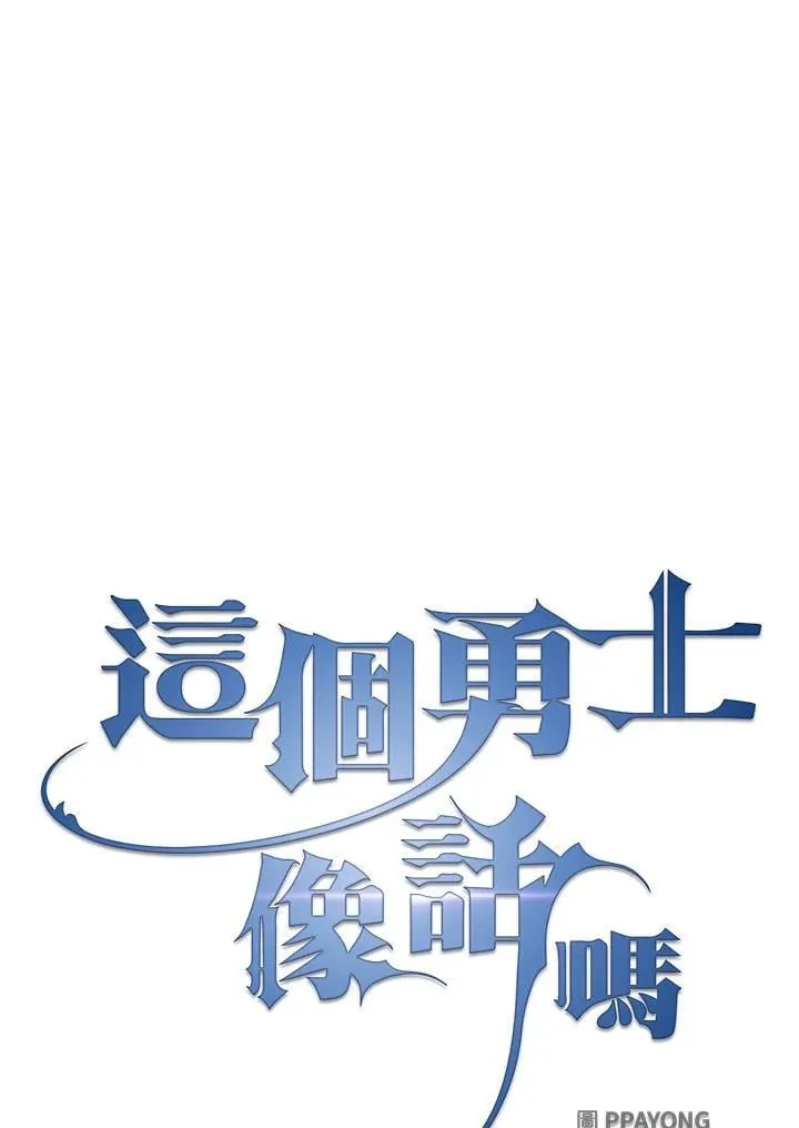 第48话 第14页