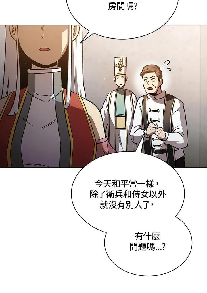 第48话 第17页