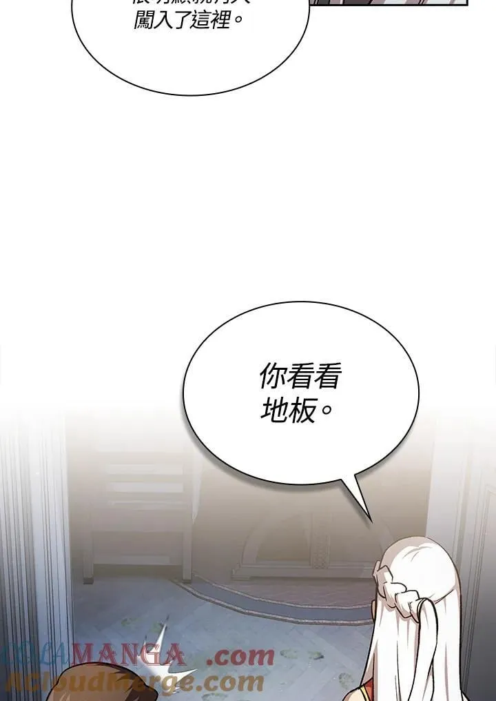 第48话 第19页