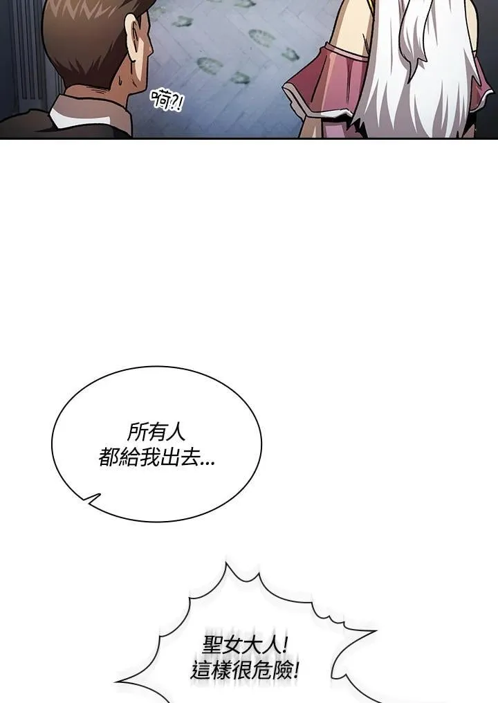 第48话 第20页