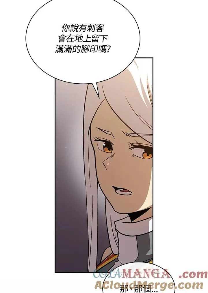 第48话 第22页
