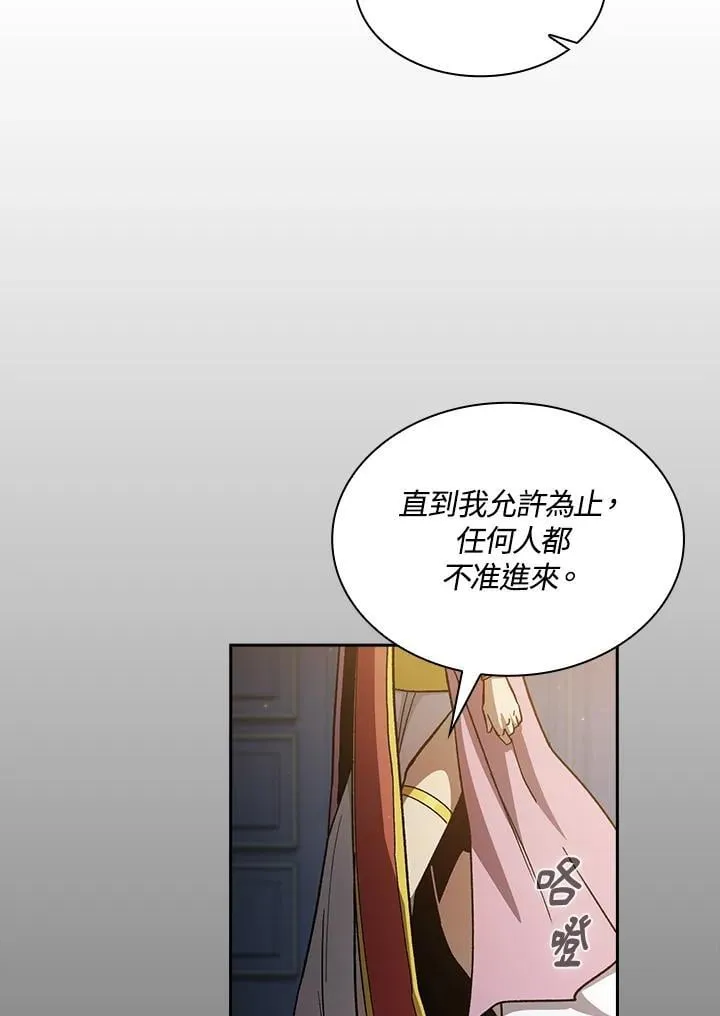 第48话 第23页