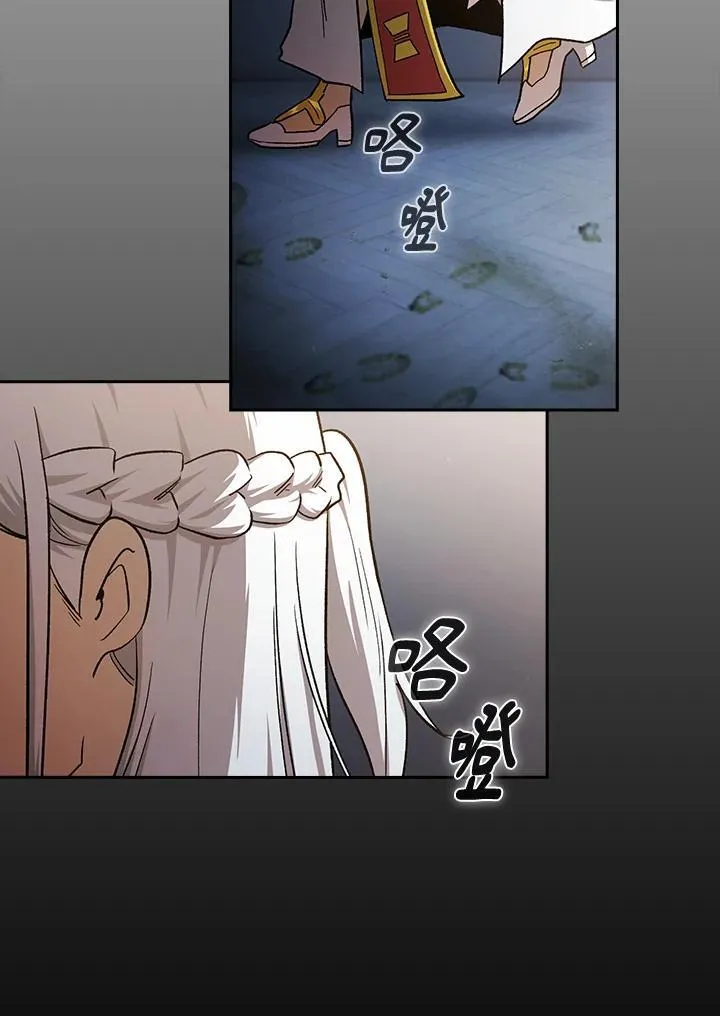 第48话 第24页