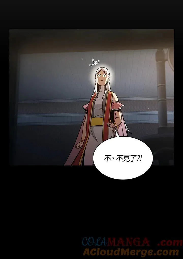 第48话 第25页