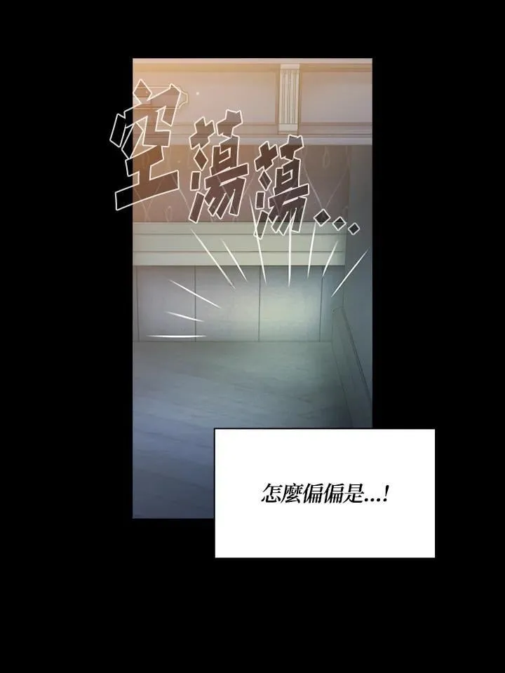 第48话 第26页