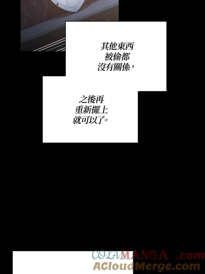 第48话 第28页