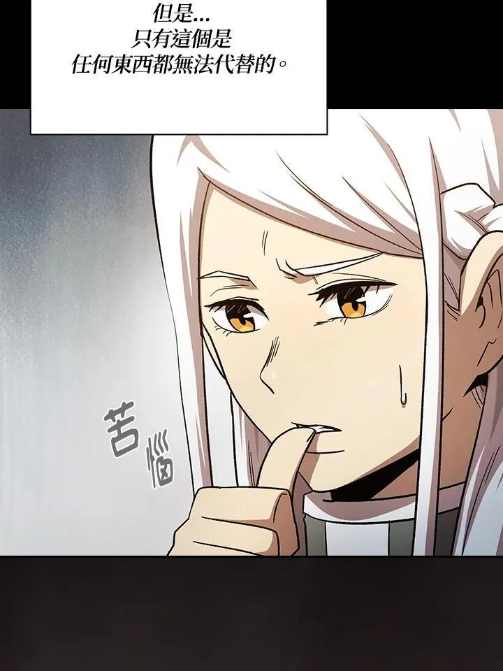 第48话 第29页