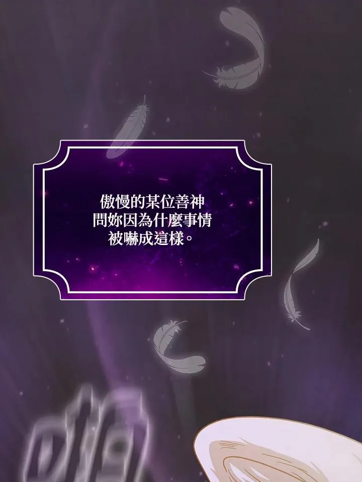 第48话 第32页