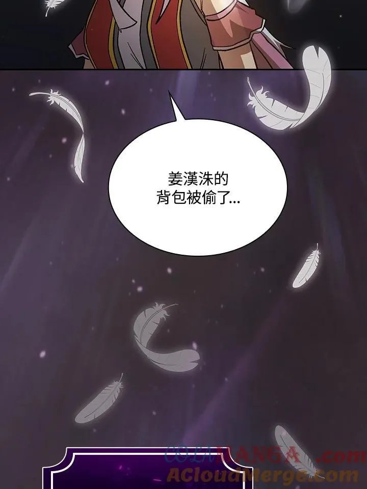 第48话 第34页