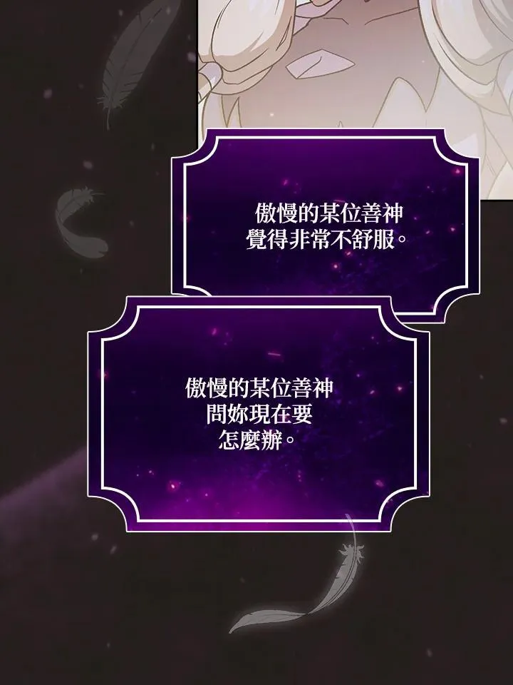 第48话 第39页