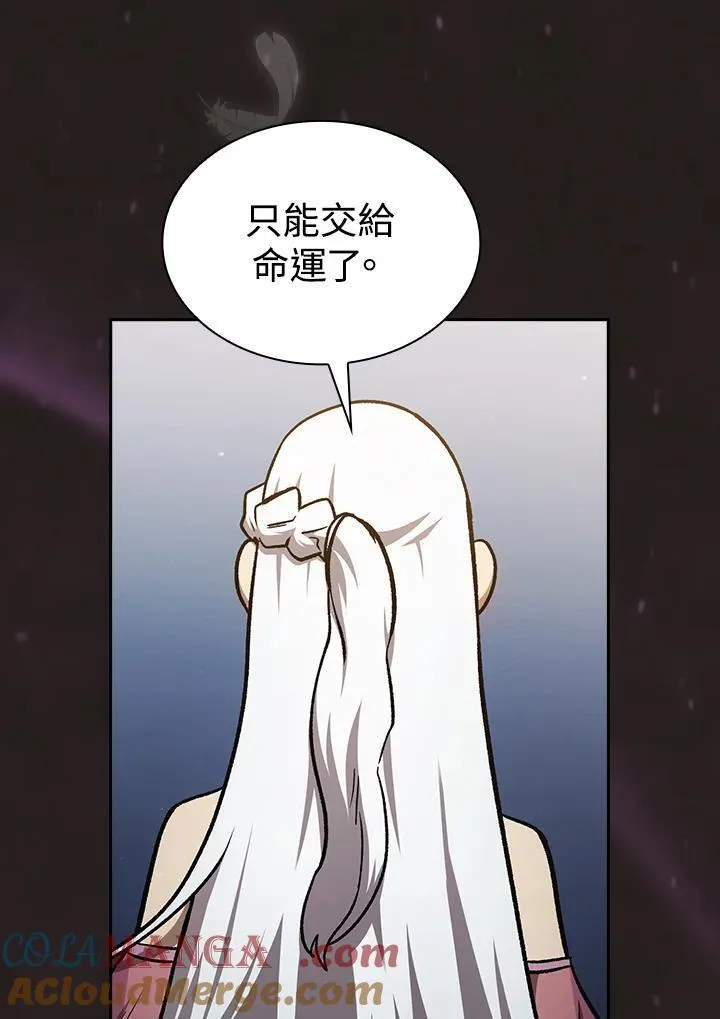 第48话 第40页