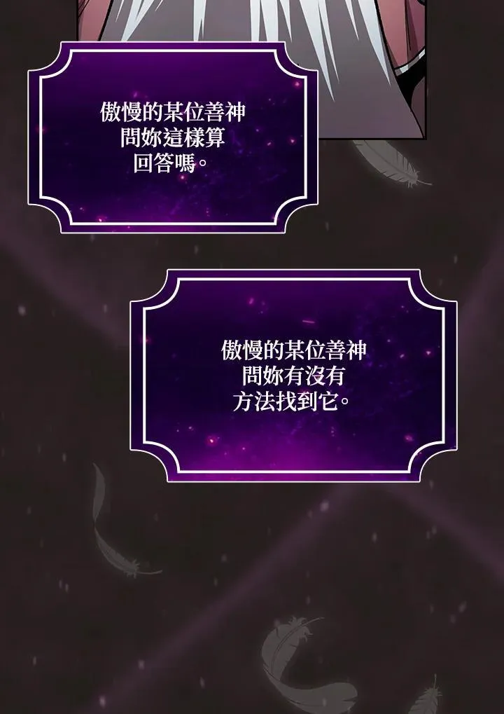 第48话 第41页